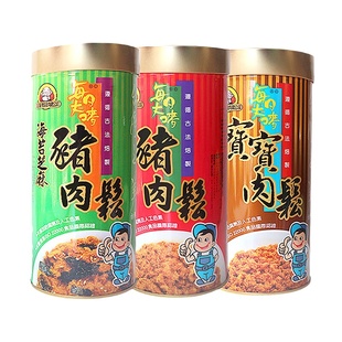 香港购台湾产金安记每日大唛肉松海苔芝麻原味儿童宝宝猪肉松300g