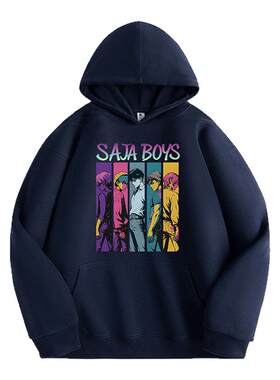 亚马逊sajaboys恶魔男团振宇艾比