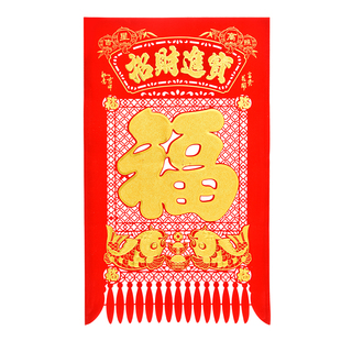 超大号1米绒布挂钱马年新年 春节吊钱过年用挂签过门笺门吊子剪纸
