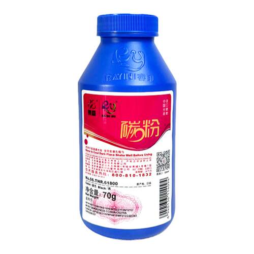 莱盛388碳粉适用惠普M126激光打印机 1106 P1007 1008 M1213 P1108 1505 1566 328 88A黑色278 337佳能瓶装粉