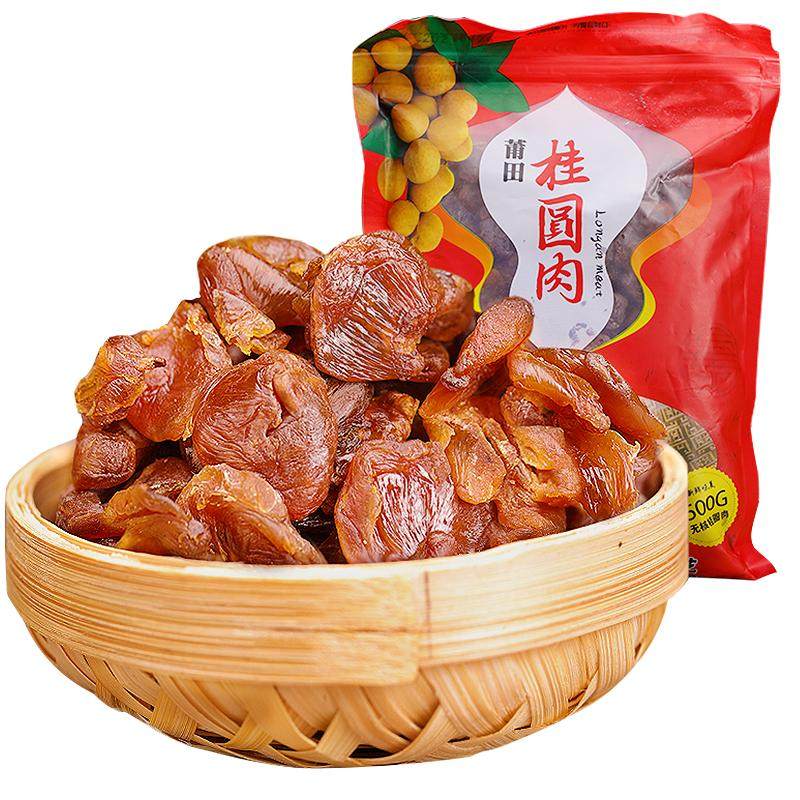 福建莆田特产桂圆肉无核泡水龙眼肉新货龙眼干500g桂圆干干货包邮