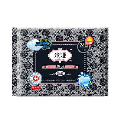 米娅卫生巾黑米超薄型日用单片体验装无香棉柔干爽姨妈巾女