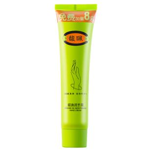 馥珮护手霜补水保湿不油腻女品牌正品国货老牌子秋冬凡士林手油