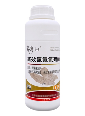 战影灭蚊蝇杀虫剂室外