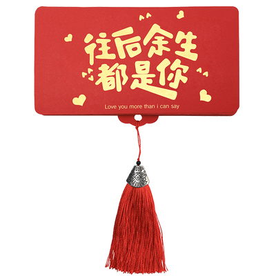 女神节折叠拉伸红包送女友520送老婆礼物创意浪漫利是封可定制