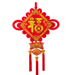 中国结挂件福字客厅大号平安节同心结小码玄关乔迁新居室内装饰品