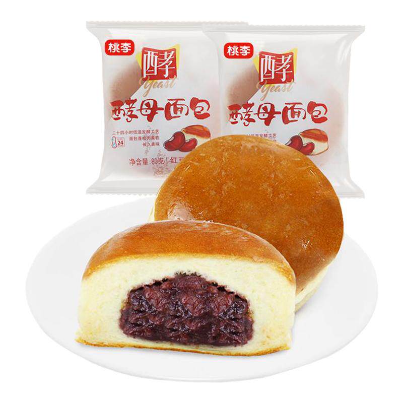 桃李牛乳千层花式面包厚切组合营养早餐整箱软面包囤货休闲零食v