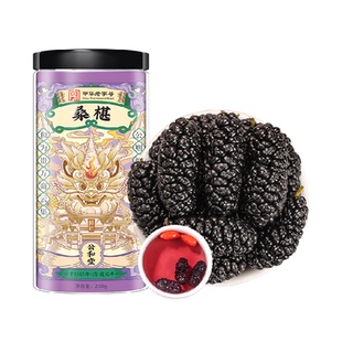 肾元三宝茶黑枸杞子桑椹组合宁夏非野生男女士熬夜泡水喝养生茶