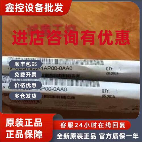 议价6ES7952-1AP00-0AA0西门子原装8M内存卡6ES7952-1AP00-0AA0
