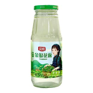 【专属爆款】花醇野生金银花露清凉甘甜每家中必备一整箱瓶装饮品