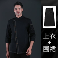 Черный лонгслив, фартук