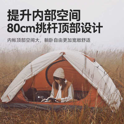 黑鹿户外丘陵帐篷双层防暴雨双三人专业登山徒步超轻野外露营装备