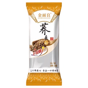 穗儿金面良糖人荞麦面条低脂黑麦不加盐粗粮乔麦轻食代餐饱腹挂面