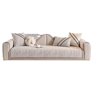 轻奢风沙发垫四季通用坐垫防滑简约现代高级感雪尼尔沙发垫套罩盖