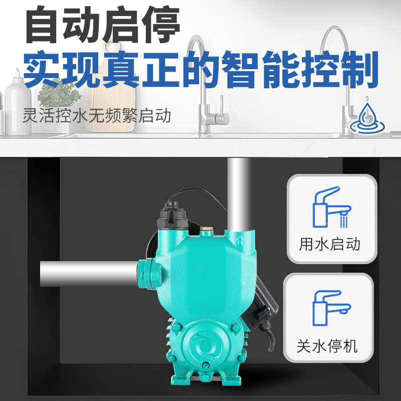 上海上元增压泵 家用全自动静音自来水管道加压自吸泵抽水泵220v