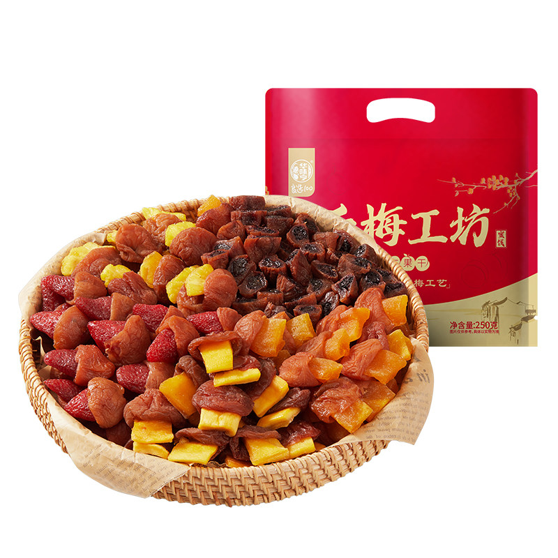【K姐推荐】华味亨 梅有果干250g/袋 青梅夹水果干颗粒装