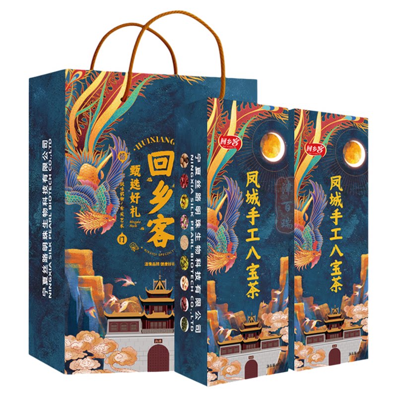 宁夏经典回乡客玫瑰酱手工八宝茶