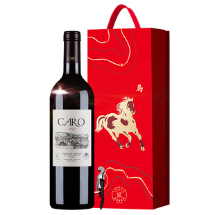 拉菲凯洛酒庄正牌罗斯柴尔德红酒送礼盒官方正品赤霞珠干红葡萄酒