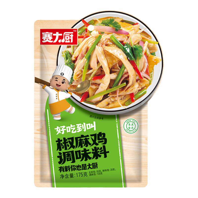 赛大厨新疆椒麻鸡调料150g 手撕椒麻藤椒鸡 凉拌酱汁料包清真底料