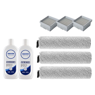 适配万摩尔S22洗地机海帕滚刷地面清洁液过滤网耗材专用配件
