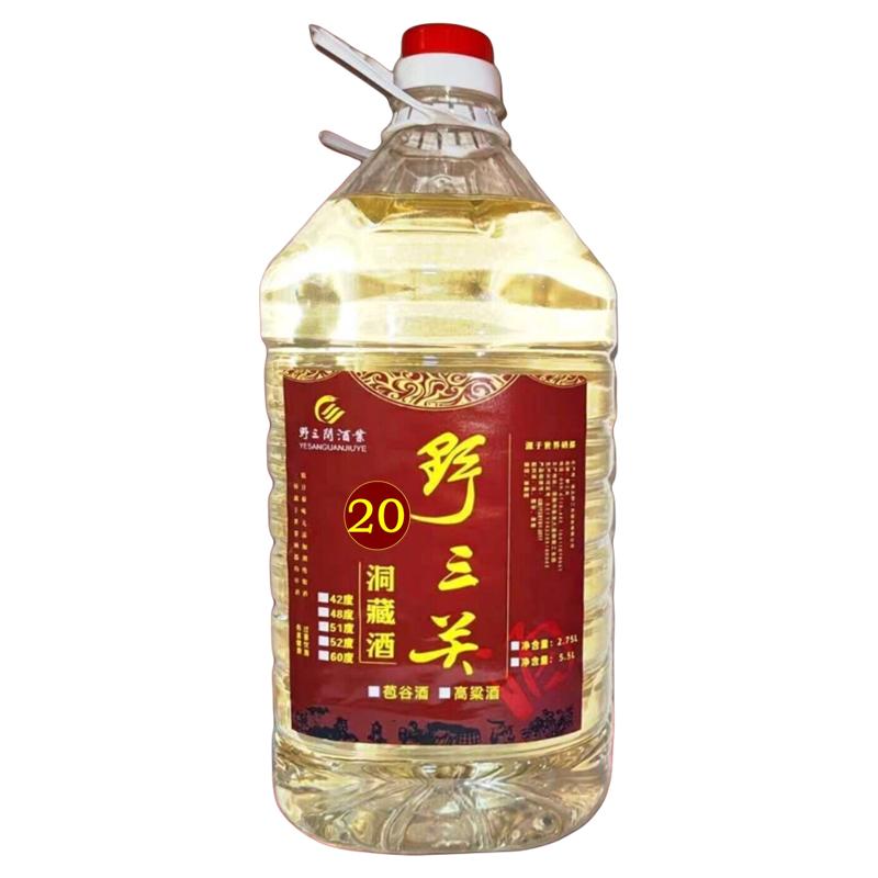正宗野三关苞谷酒恩施高粱酒52度42度清香散装实惠桶装纯粮食白酒