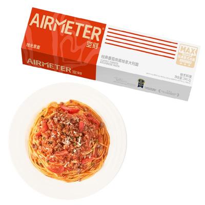 AIRMETER/空刻双倍牛肉意面2盒装