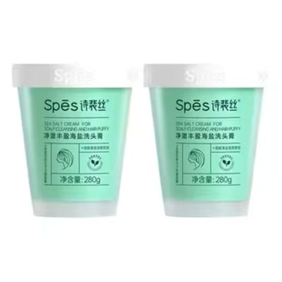 【佳琦推荐】spes海盐控油洗头膏