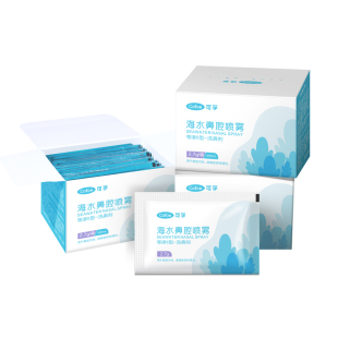 可孚专用洗鼻盐生理性海盐水鼻腔儿童鼻炎冼冲鼻子器喷雾过敏医用