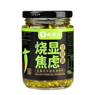 山里人贵州烧椒酱拌饭拌面