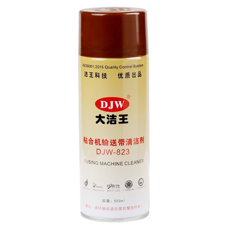 大洁王DJW-823粘合机输送带铁氟龙清洁剂熨斗烫斗去污除垢耐高温