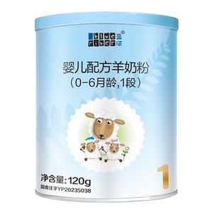 蓝河blueriver新国标绵羊奶幼儿配方羊奶粉1段120g装(0-6月)进口