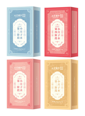 【顺丰私密发货】小月子术后恢复