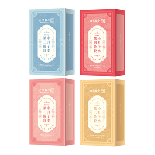 小月子水15天材料包人流小产术后调理恢复五红汤补气养血药流30天