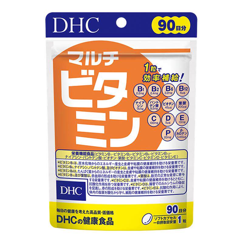 dhc复合维生素多维胶囊vbvc叶酸生物素90粒官方旗舰正品日本进口