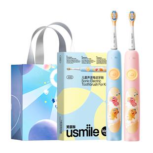 【顺丰速发】usmile笑容加儿童电动牙刷软毛3-6-12岁防蛀刷A10
