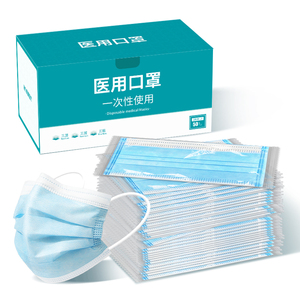 医用口罩透气不勒耳每只独立包装