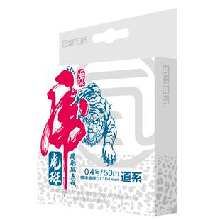 瓦里瓦斯鱼线虎斑50米隐形斑点鱼线钓鱼线黑坑线强力原丝柔软子线