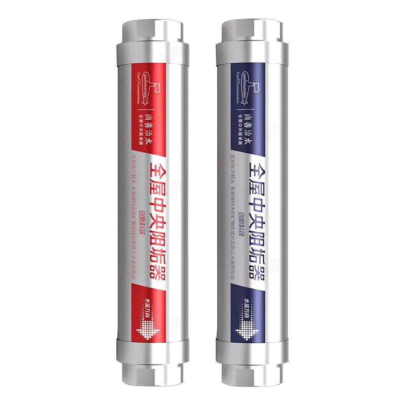 潜水艇全屋自来水阻垢器生态阻垢