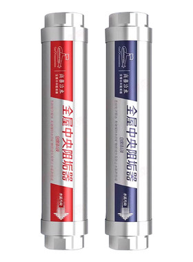 潜水艇全屋自来水阻垢器生态阻垢