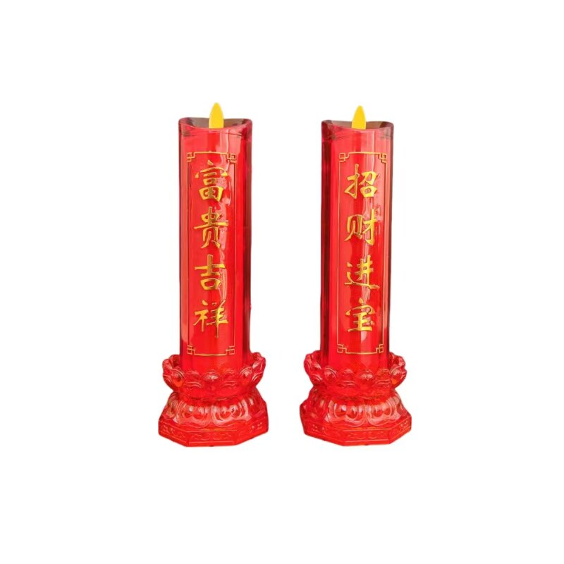红色电池插电款led蜡烛灯供佛蜡烛台摆件电子蜡烛供奉财神灯供灯