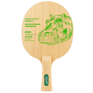 JEELS吉乐乒乓底板六边形日式方柄单层加厚阿尤斯木河马乒乓球板