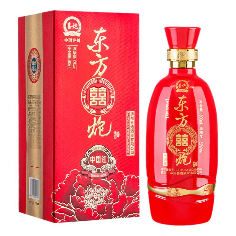 喜庆婚宴酒水礼盒中国红整箱