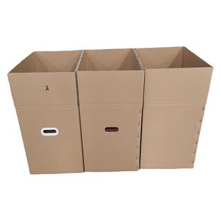 搬家用纸箱特硬大号五层加厚打包带扣手物流收纳整理箱子订做定制