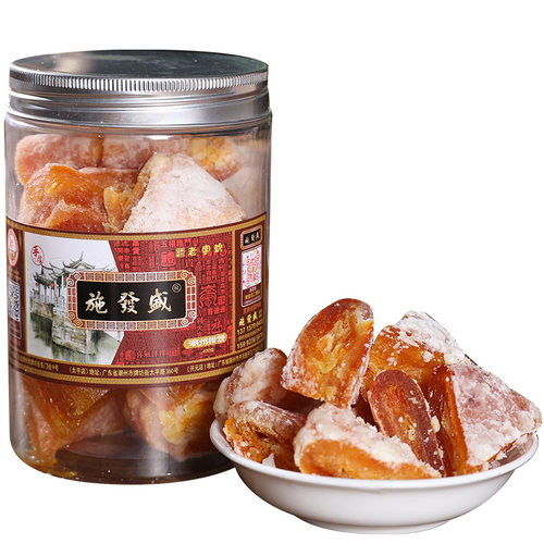 潮州老字号老式手工桔饼即食反砂橘饼小金桔干冻干蜜饯果脯咸柑橘