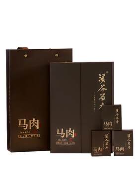 正岩山场核心马头岩产区
