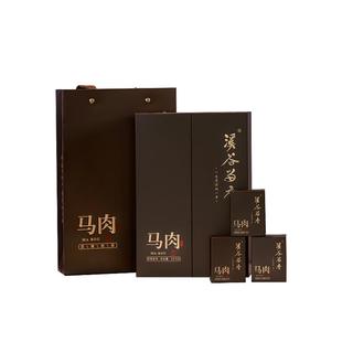 溪谷留香 真脉系列马头岩肉桂正岩武夷乌龙茶高端岩茶礼盒茶叶60g