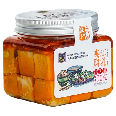 夹江豆腐乳四川正宗霉豆腐600g