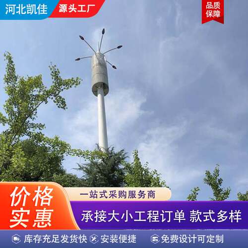 21.5米格构式投光灯塔 15米铁路照明灯塔升降灯塔热镀锌固定灯塔