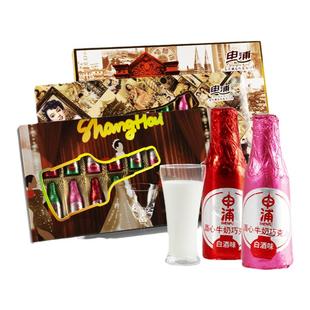 申浦酒心牛奶巧克力圣诞礼物纯可可脂丝滑怀旧老式小零食甜品礼盒