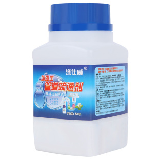 管道疏通剂强力毛发溶解剂通下水道厨房水槽排水管道堵塞疏通神器